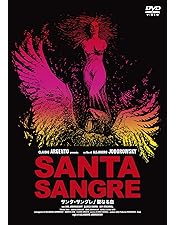 アレハンドロ・ホドロフスキー DVD-BOX　新品　未開封 Amazon.co.jp: アレハンドロ・ホドロフスキー DVD-BOX